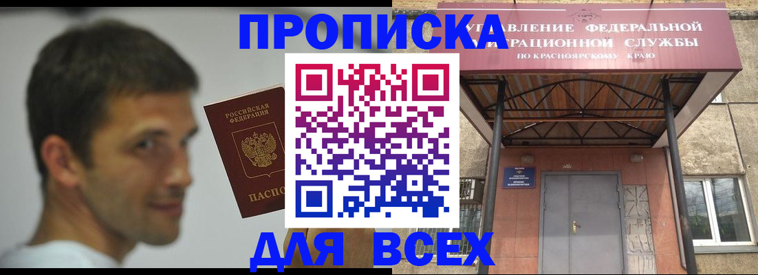 форма 3 в Сахалинской области