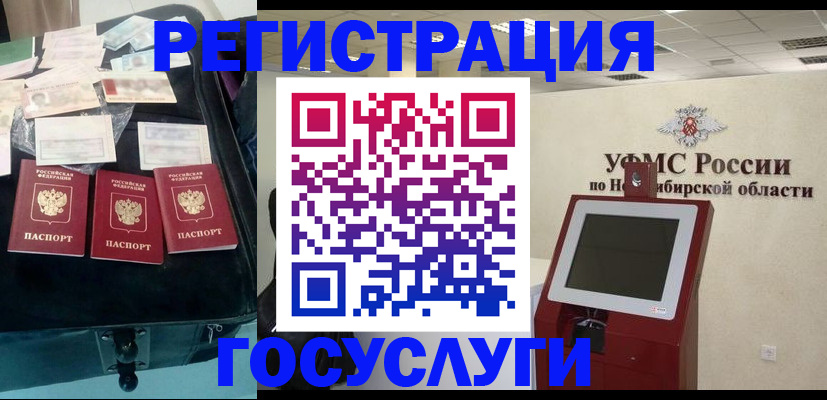 прописка регистрация в Сахалинской области